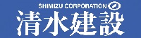 Shimizucorporation